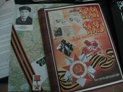 В Рязани чтят память героев